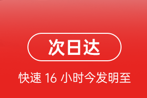 百色航空快递航空货运 航空货运