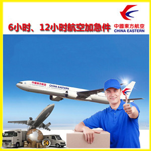 百色航空快递公司谈空运的四大作用是什么